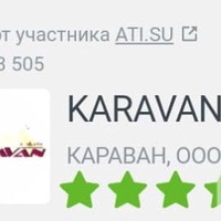 Лучшее обслуживание